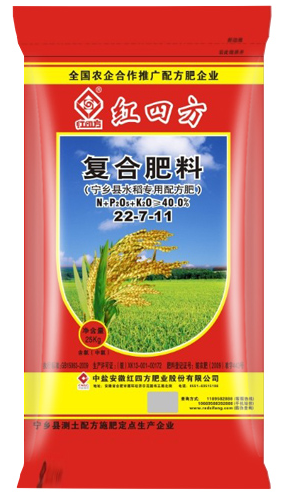 玉米專用肥48%（28-10-7）
