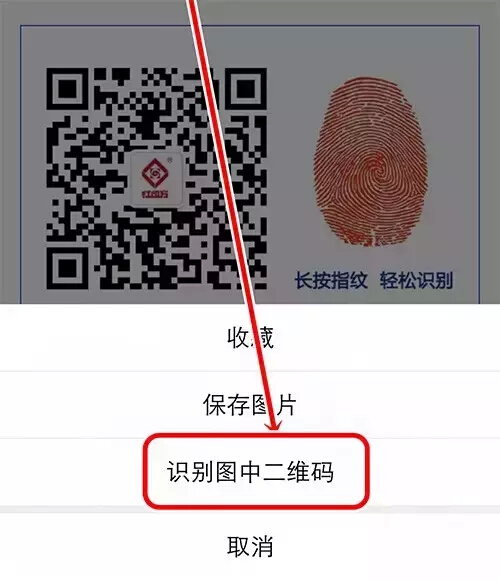如何參加紅四方復(fù)合肥微信公眾號(hào)活動(dòng)3