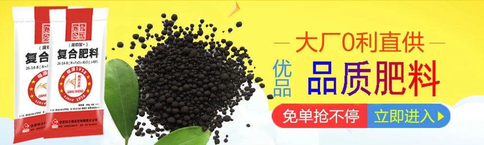 紅四方糧升之作小麥肥活動！