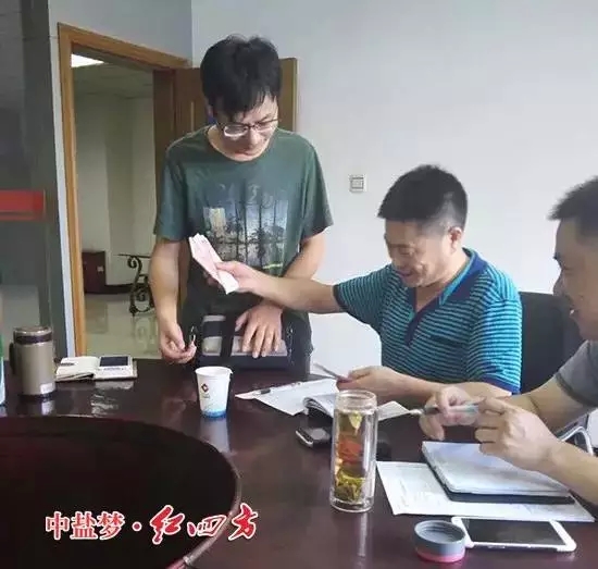 錢，不因多或是少，愛心都在！兄弟，加油！
