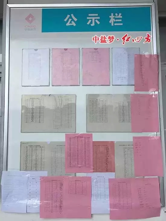 即便遠(yuǎn)在市場(chǎng)，我們也會(huì)送上祝福與愛心！兄弟！加油！——紅四方