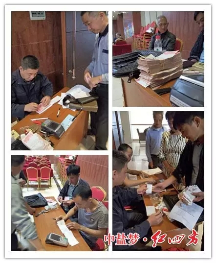 現場交款定肥排起長龍——紅四方復合肥營銷會議.