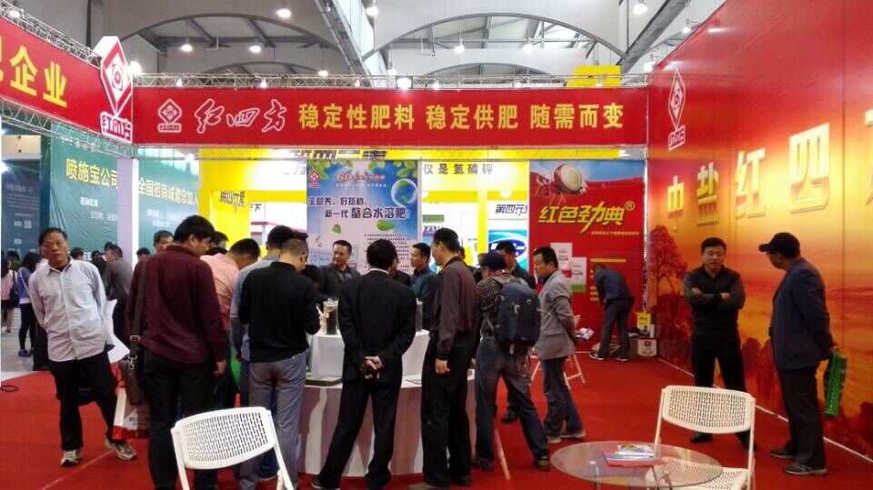 中鹽紅四方肥業(yè)公司總經(jīng)理陳國慶攜營銷團隊精彩亮相第十七屆全國肥料信息交流暨產(chǎn)品交易會