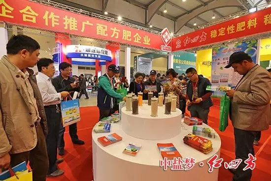 大家饒有興趣的仔細研究肥料樣品和企業(yè)產(chǎn)品畫冊。