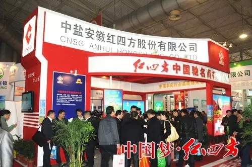 品牌是企業賴以生存發展的重要保障。