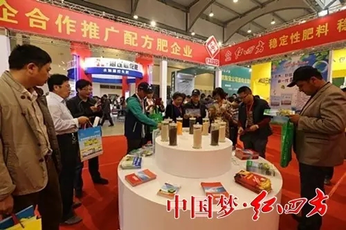 紅四方秉承誠信、共贏、合作、和諧理念，與經銷商朋友一起，共同分析和運作市場，指導廣大經銷商搞好復合肥經營活動。
