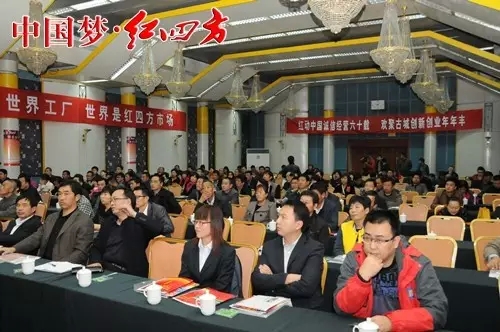 在經濟發展新常態下，今年肥料市場不可抗拒地進入增長疲軟狀態，紅四方不斷開發新型肥料，靈活應對市場變化和客戶需求。