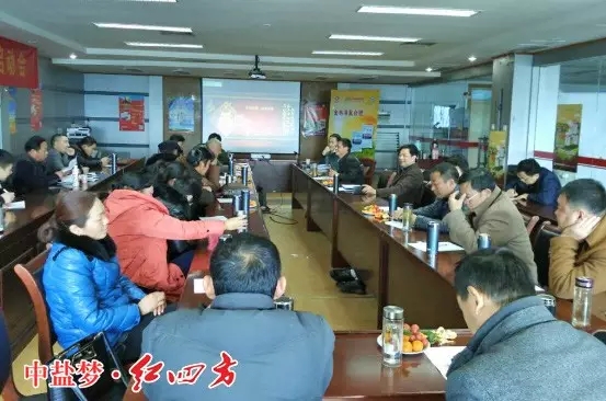 中鹽紅四方總經(jīng)理助理為大家講解農(nóng)資行業(yè)發(fā)生的哪些巨變？