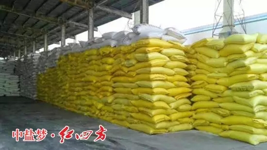 復合肥行業整合