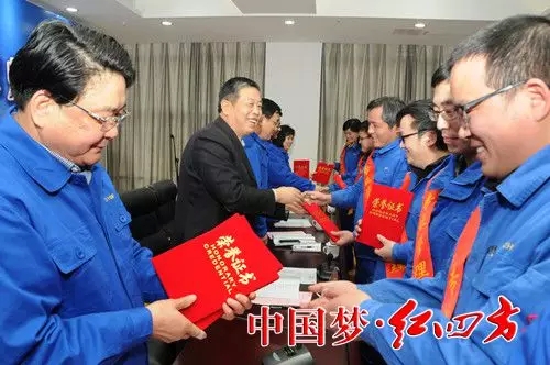 中鹽紅四方領導為先進人員頒發榮譽證書