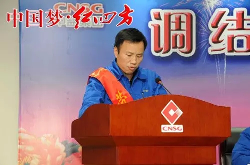 ▲先進個人代表：合成氨車間錢久明發言