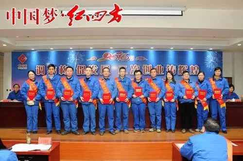 ▲專業管理創新領跑者代表領獎