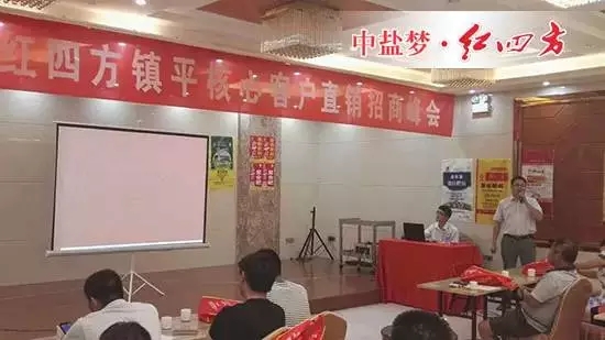許平南中心夏姚生，分享自身的實戰經歷及對農資行業的感悟