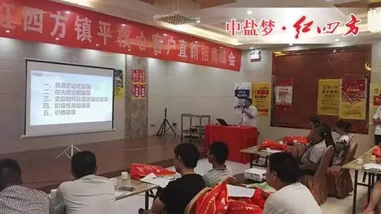 許平南中心張欣，為第一次合作的客戶分享秋季市場