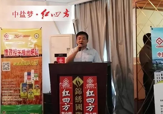 2016年下半年，我們依然要堅持不懈，相信自己，相信企業(yè)，紅四方永遠是經銷商最堅實的后盾，經銷商永遠是紅四方最親密的伙伴