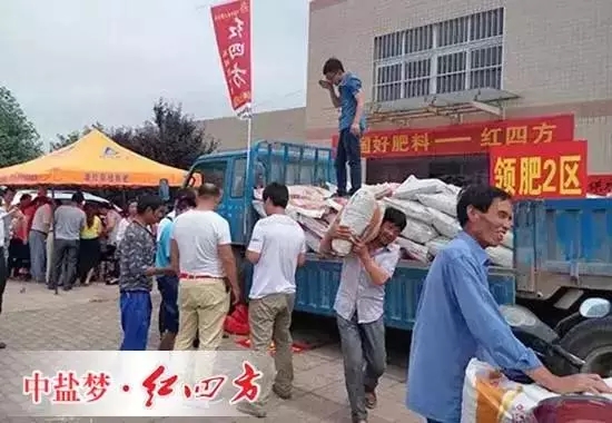 “好肥料進(jìn)萬(wàn)家”紅四方杯中國(guó)好肥料贈(zèng)肥下鄉(xiāng)大型公益活動(dòng)在陜西省西安市舉行
