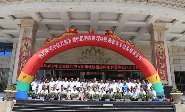 全國農技推廣中心告訴你，為什么大戶中意紅四方緩釋肥？！
