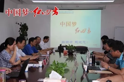 中國石化聯(lián)合會發(fā)展中心副總經(jīng)濟(jì)師關(guān)世太、副處長張春利、兩化融合主管翟國麗，石化盈科信息技術(shù)公司總監(jiān)陳浩、北京中科輔龍科技公司總監(jiān)胡宇一行，來紅四方調(diào)研兩化融合發(fā)展及數(shù)字化智能化應(yīng)用。