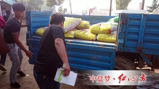 紅四方營銷人在各地舉辦促銷會 紅四方營銷人在各地舉辦促銷會