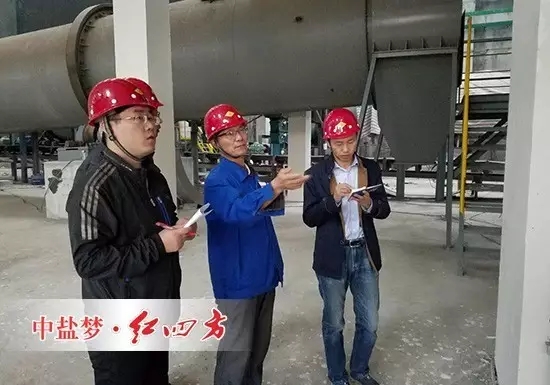 農(nóng)化新進員工,進入紅四方生產(chǎn)系統(tǒng)學習新技術 農(nóng)化新進員工,進入紅四方生產(chǎn)系統(tǒng)學習新技術