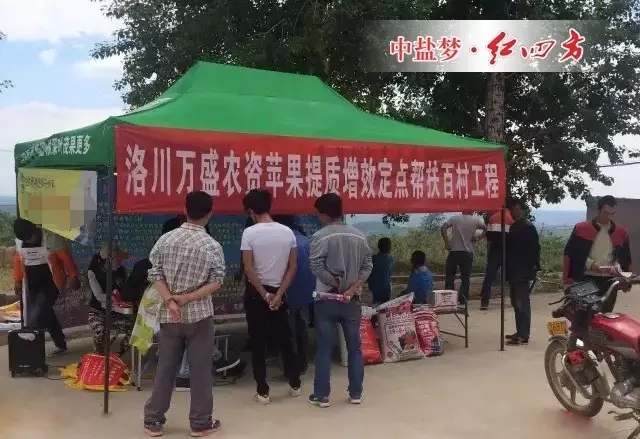 走進(jìn)交口崾峴村 走進(jìn)交口崾峴村