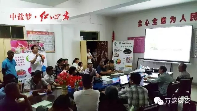 走進(jìn)永鄉(xiāng)堡子頭村 走進(jìn)永鄉(xiāng)堡子頭村