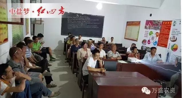 走進(jìn)交口圪嶗村 走進(jìn)交口圪嶗村