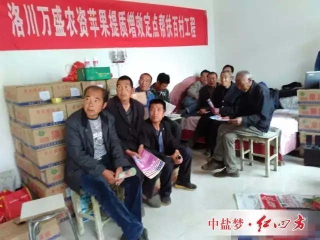 走進(jìn)交口東坡村 走進(jìn)交口東坡村