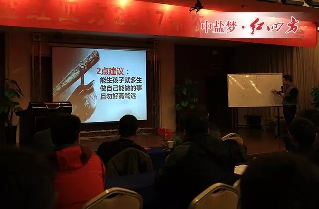 干貨分享：2點建議——能生孩子就多生，做自己能做的事，且勿好高騖遠