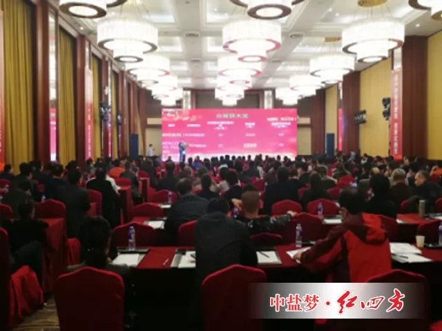 鉅惠鷺島 轟動四方：中鹽紅四方現(xiàn)場眾籌定肥活動火熱進(jìn)行中