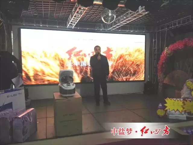 在當(dāng)前的市場形勢下，未來的發(fā)展之路注定不平坦，但紅四方愿與廣大經(jīng)銷商相互鼓舞，一起贏得市場的認(rèn)可和豐收。只要我們堅(jiān)定信心、同心合力，定能開創(chuàng)美好未來！