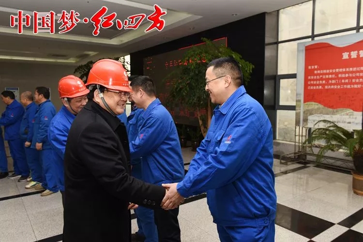 董事長朱楓慰問春節期間堅守崗位的員工