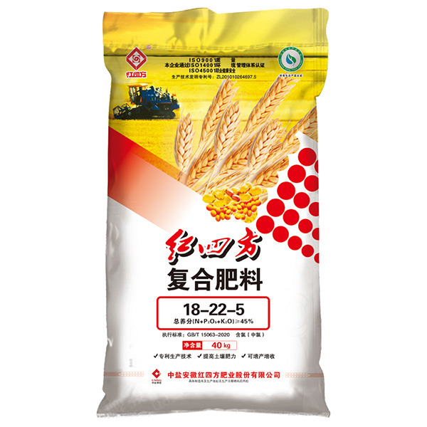 紅四方復(fù)合肥料小麥肥45%（18-22-5）